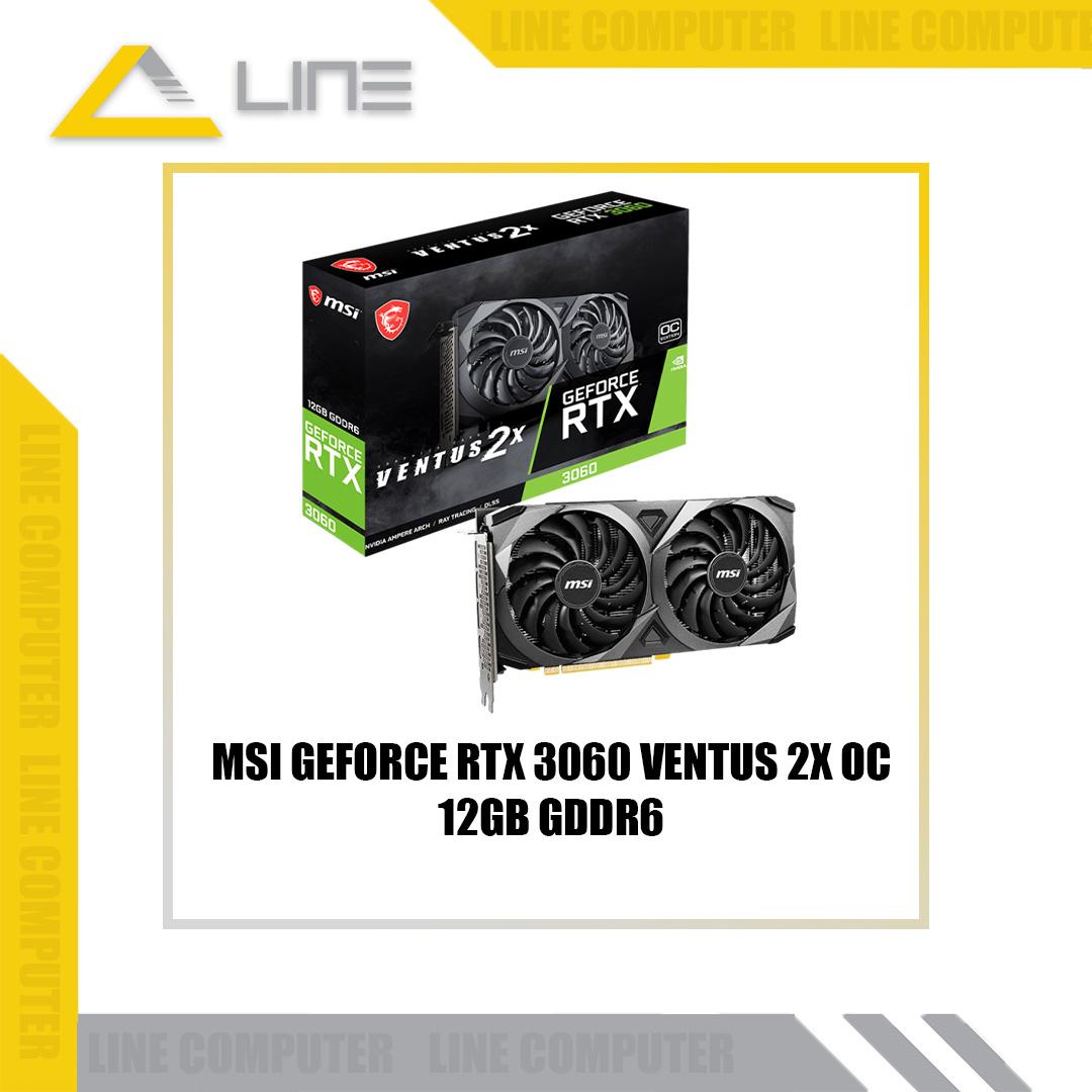 MSI GeForce RTX 3060 VENTUS 2X 12G OC