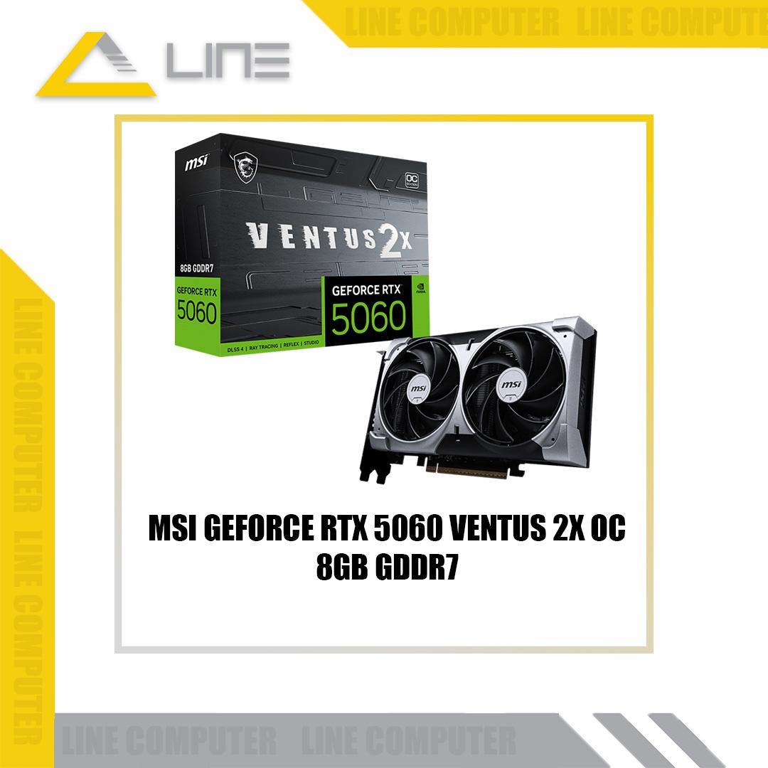 MSI GeForce RTX 5060 8G VENTUS 2X OC