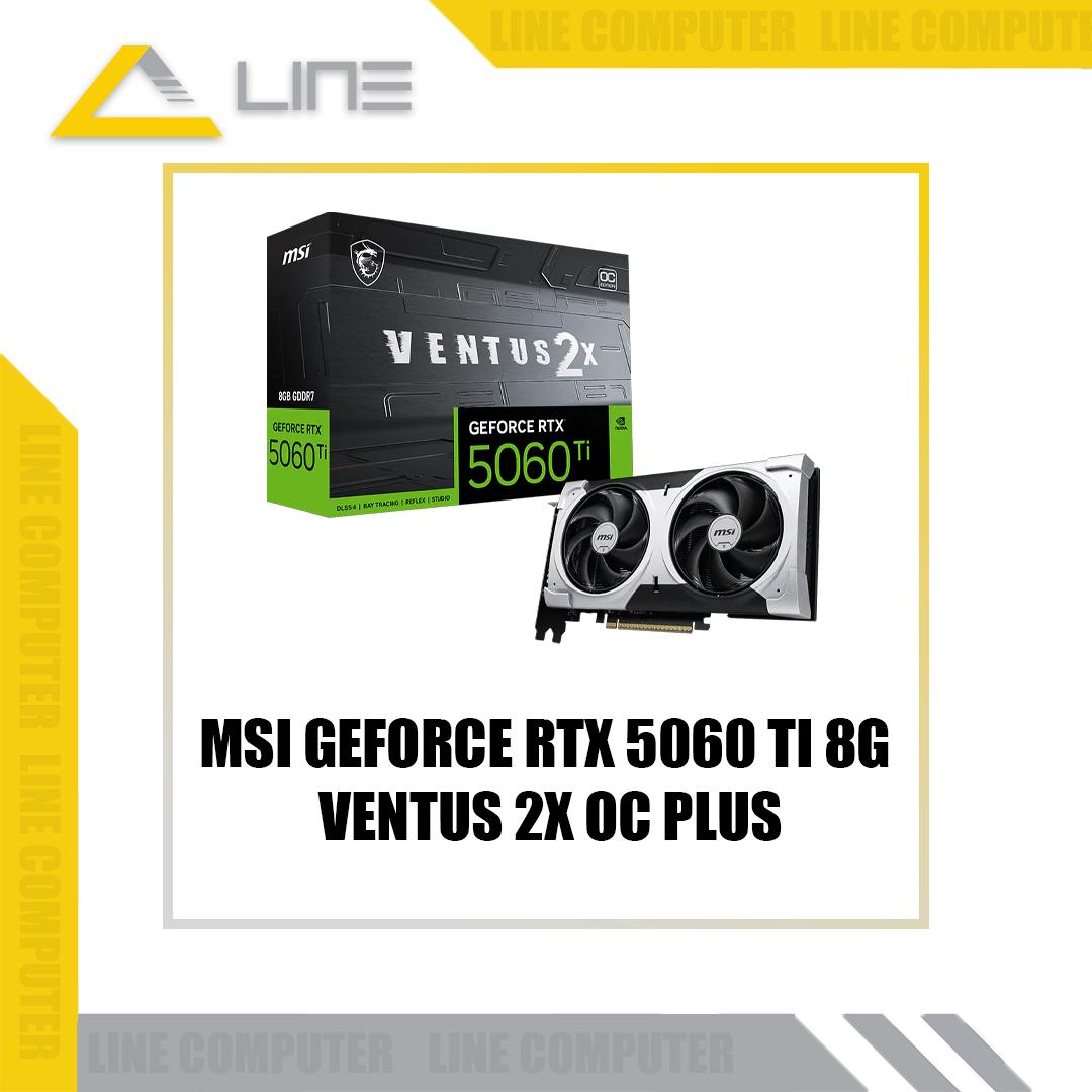 MSI GeForce RTX 5060 Ti 8G VENTUS 2X OC PLUS